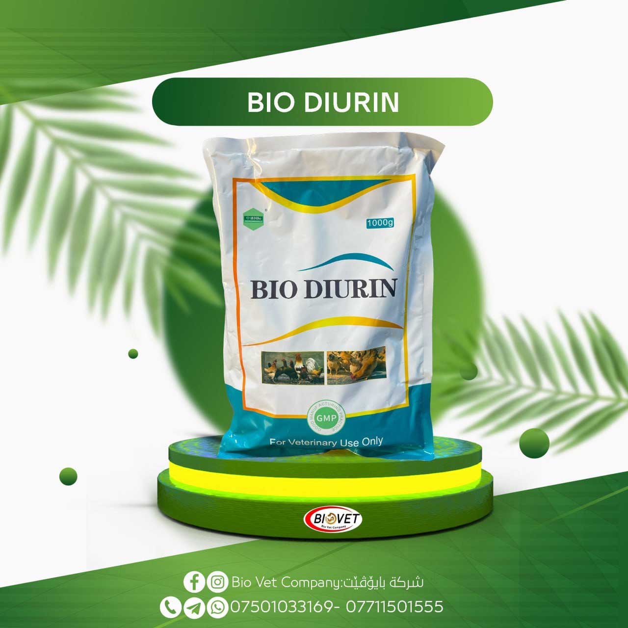 BIO DIURIN