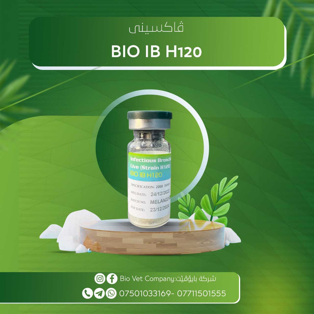 BIO IB H120