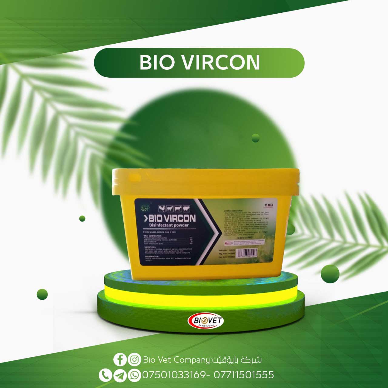 BIO VIRCON